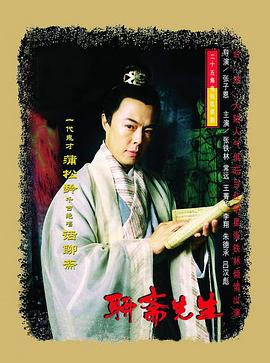 《玻璃圈风云》电影高清完整版