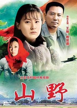 《阿尼库拉波：不死传说》电影高清完整版