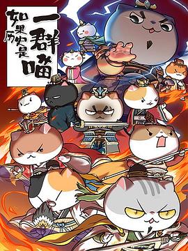 《怪咖双雄》电影高清完整版