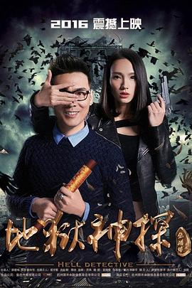 《半把剪刀》电视剧高清全集