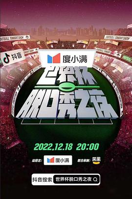 《谁来陪同我》电影高清完整版