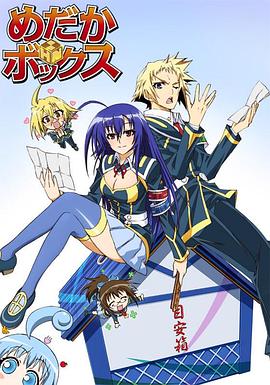 《颜值杂货铺》电影高清完整版