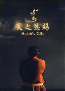 《杖与剑的魔剑谭》动漫高清全集