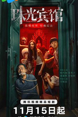 《杖与剑的魔剑谭》动漫高清全集