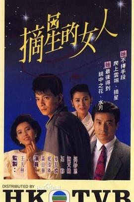 《分明》电影高清完整版