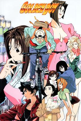 《奇观舞社》电影高清完整版