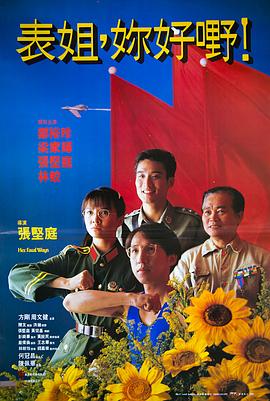 《全城警戒》电影高清完整版