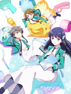 《爱笑种梦室之龙在江湖》电影高清完整版