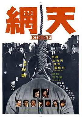 《疆土安全第七季》电视剧高清全集