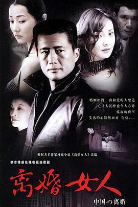 《迷失森林》电影高清完整版