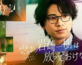 《死路一条》电影高清完整版