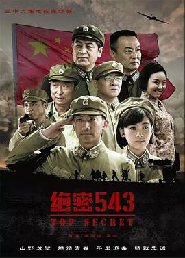 《乞爱者【影视说明】》电影高清完整版
