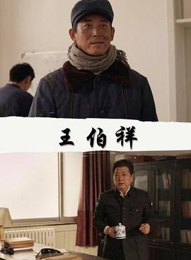 《一雪前耻》电影高清完整版