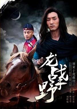 《班纳》电影高清完整版