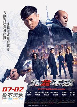 《新闻女王粤语》电视剧高清全集