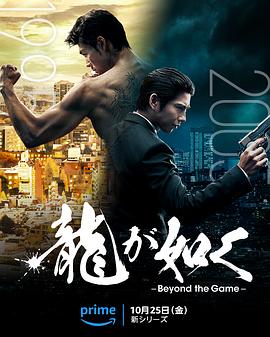 《脂粉双雄粤语》电影高清完整版