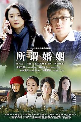 《雨中的恳求【影视说明】》电影高清完整版