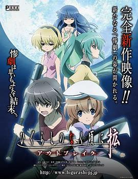 《特搜9 警视厅搜査一课特別搜査班》电视剧高清全集