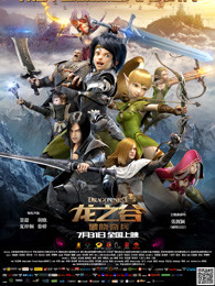 《京美的国际》电影高清完整版