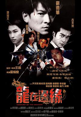 《午夜流亡》电影高清完整版