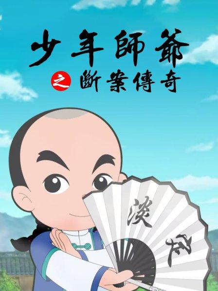 《潜艇总动员：冒险岛》动漫高清全集