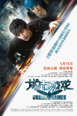 《十字军》电影高清完整版