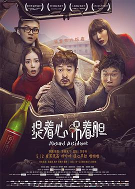 《十字军》电影高清完整版