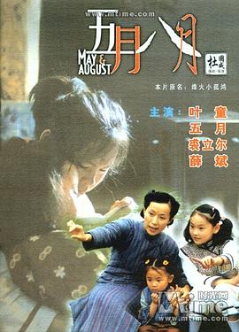 《野兽宗族第六季》电视剧高清全集