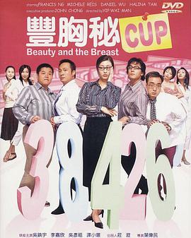 《野兽宗族第六季》电视剧高清全集