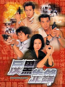 《碟仙碟仙》电影高清完整版