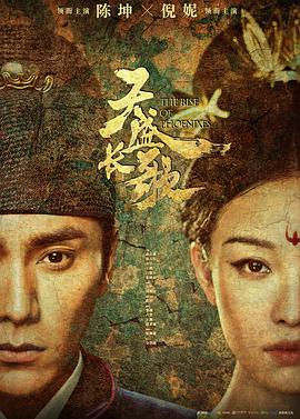 《成年人的友谊》电影高清完整版