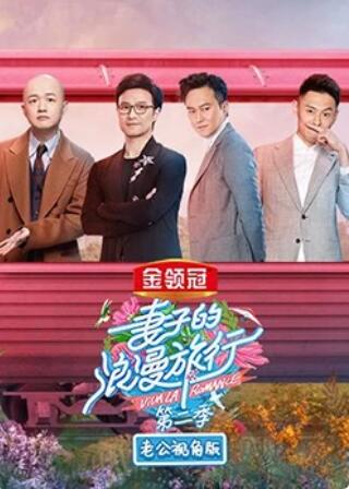 福克斯“愚笨挑选”导致马刺输球，快速冲上美国热搜