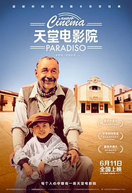 《飞天舞》电影高清完整版