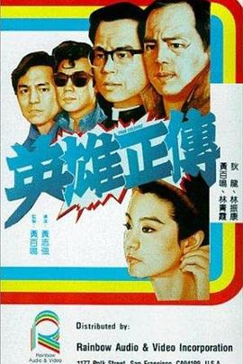 《法官妈妈》电影高清完整版