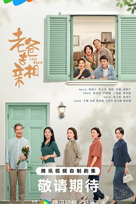 《马估客科尔哈斯》电影高清完整版