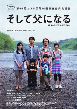 《一屋之主》电影高清完整版