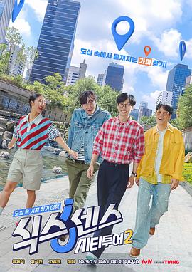 《土狼湖》电影高清完整版