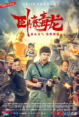 《成人日子技术》电影高清完整版