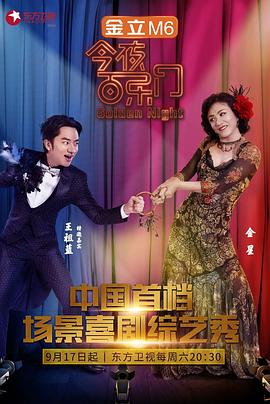《动态漫画·快穿之尖端反派要洗白第二季》动漫高清全集