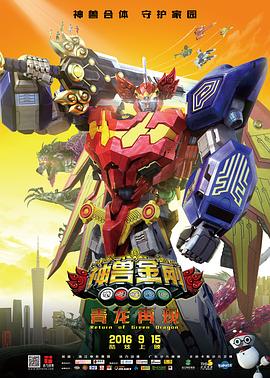 《木乃伊兵士》电视剧高清全集