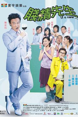 《鬼话之少年游》动漫高清全集
