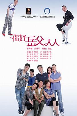 《丑闻1974》电影高清完整版