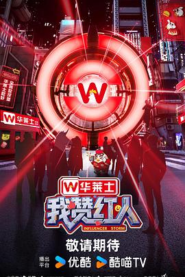 《食鲨之鳄》电影高清完整版