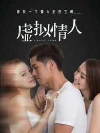 《建群囧事》电影高清完整版