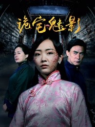 《黑帮老妈》电影高清完整版