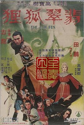 《隔窗爱情：天涯相望》电影高清完整版