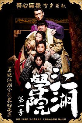 《溺水小刀》电影高清完整版