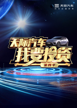 《回来》动漫高清全集