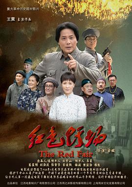 《六个小矮人》电影高清完整版