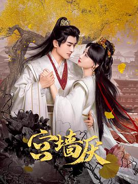 《走运神与衰神》电影高清完整版